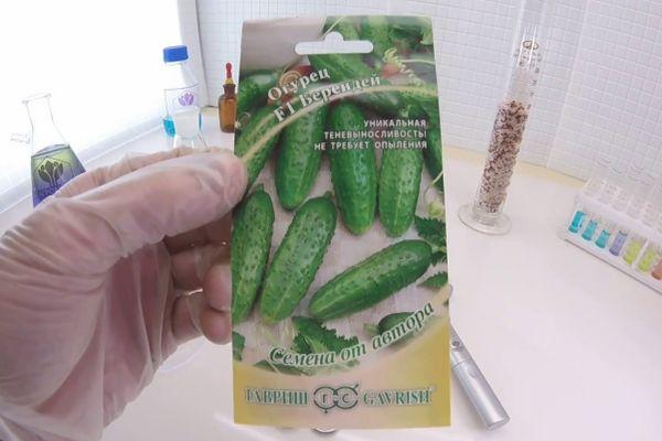 เมล็ดพันธุ์หนึ่งแพ็ค