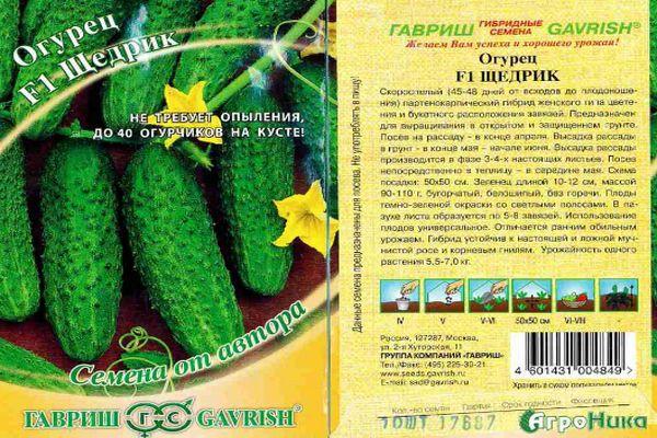 ลักษณะของแตงกวา