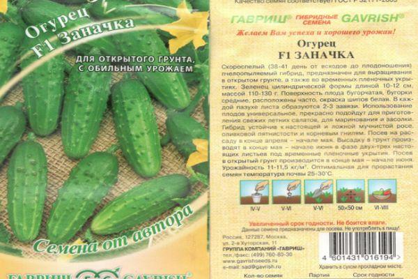 ลักษณะของแตงกวา