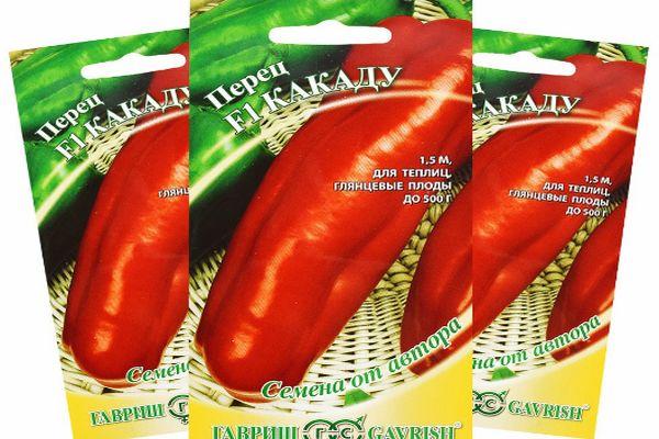 เมล็ดพริก