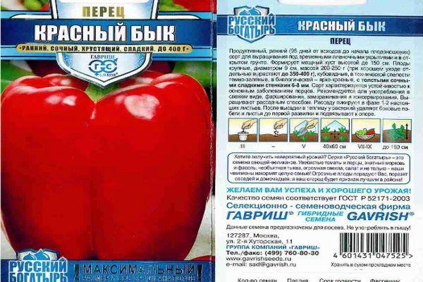 ลักษณะของพริกไทย