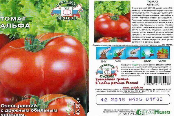 Description de la tomate
