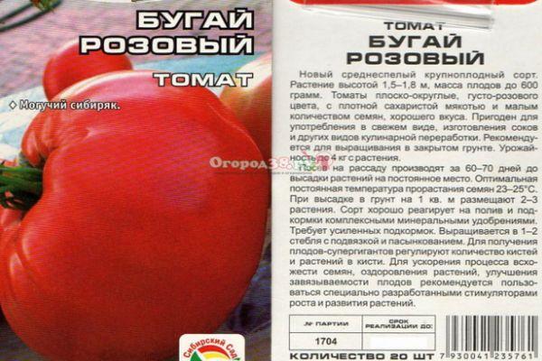 Description de la tomate