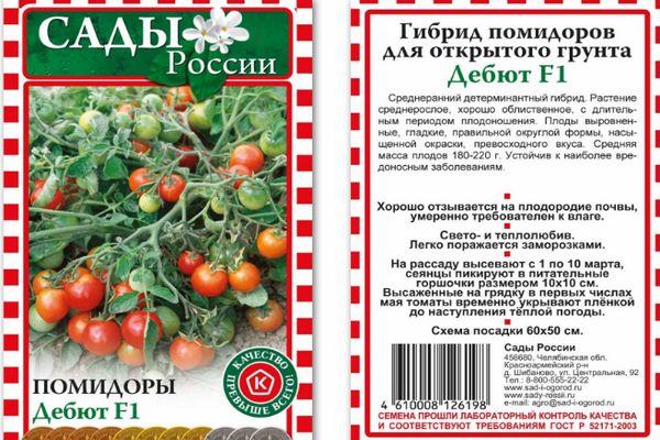 Description de l'hybride