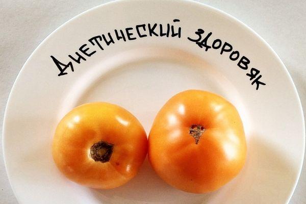 มะเขือเทศบนจาน