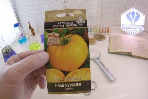 Un paquet de graines