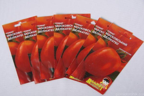 เมล็ดพันธุ์ในแพ็ค