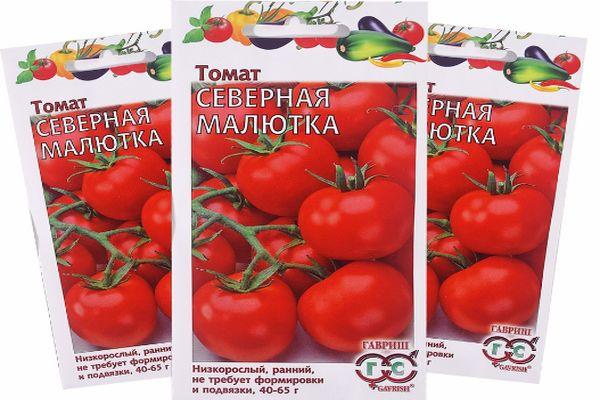 ซองเมล็ดพันธุ์