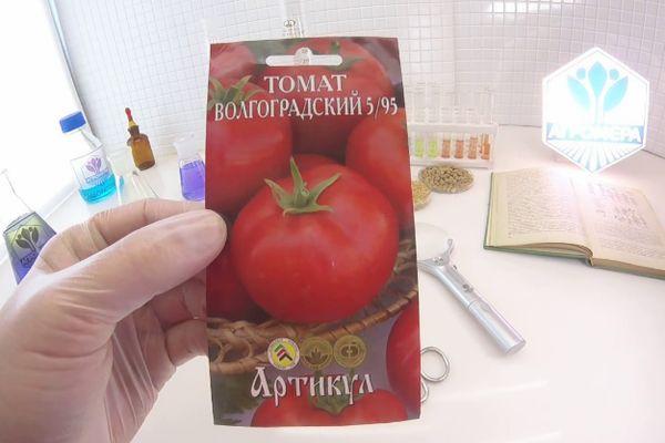 เมล็ดพันธุ์หนึ่งแพ็ค