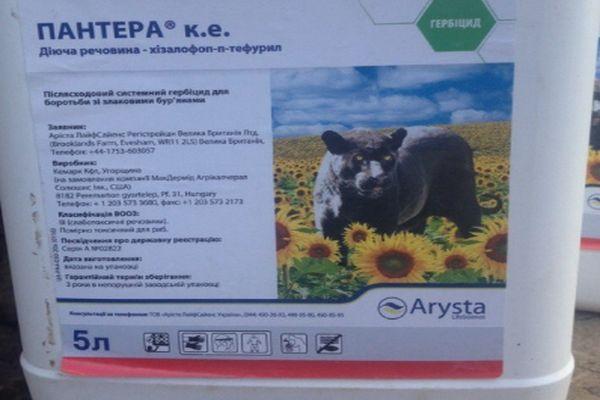 สารกำจัดวัชพืชแพนเธอร์