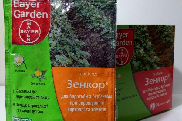 ยาเซนคอร์