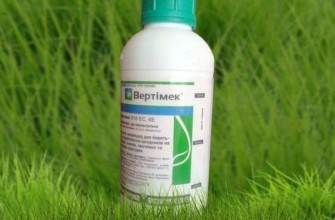 ยาฆ่าแมลงเวอร์ติเมก