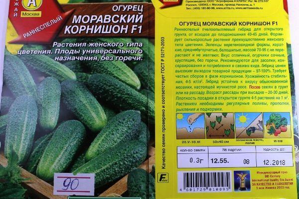 ลักษณะของแตงกวา