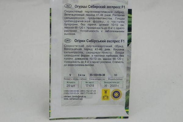 ลักษณะของพันธุ์