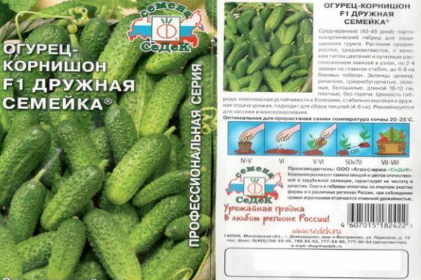 ลักษณะของแตงกวา