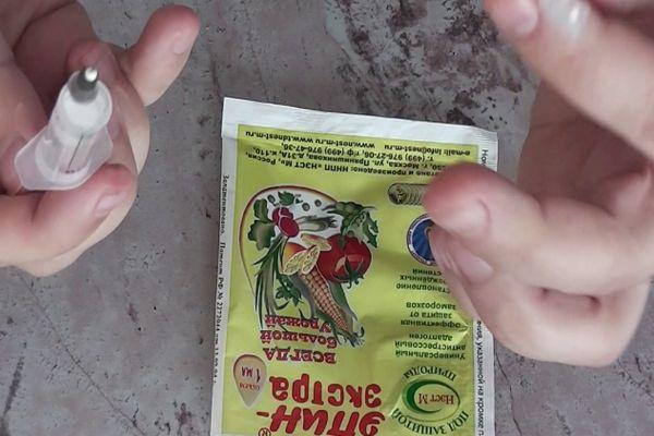 เอปิน-เอ็กซ์ตร้า