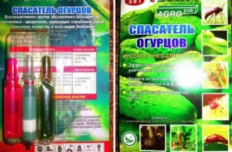 สารฆ่าเชื้อราในหลอดแก้ว