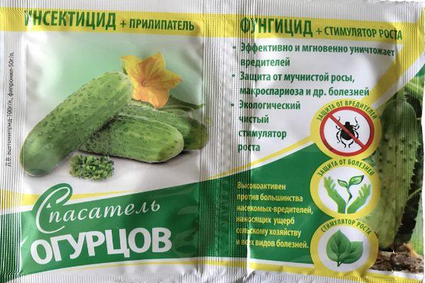 สารฆ่าเชื้อราในหลอดแก้ว