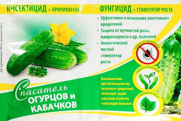 คำแนะนำในการใช้ผลิตภัณฑ์ Cucumber Rescuer ควรใช้เมื่อไร