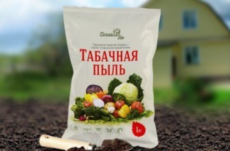 ฝุ่นยาสูบ