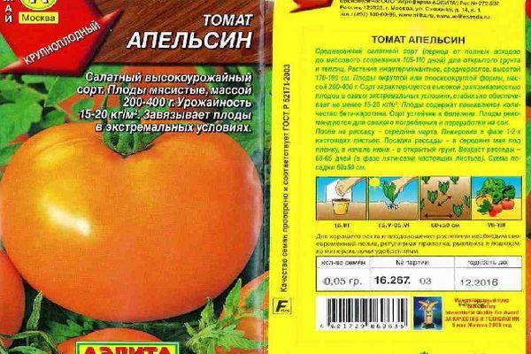 ลักษณะของมะเขือเทศ