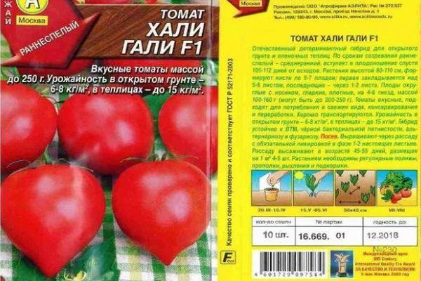 Description de la tomate