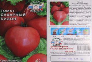 คำอธิบายพันธุ์มะเขือเทศ Sugar Bison คำแนะนำในการปลูกและการดูแล