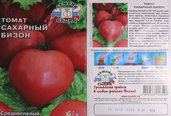 Description de la tomate