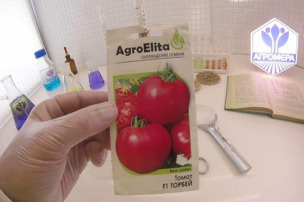 เมล็ดพันธุ์ในแพ็ค