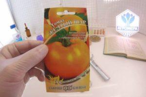 รายละเอียดของมะเขือเทศ Yellow Ball การปลูกต้นกล้าและการดูแลพุ่มไม้