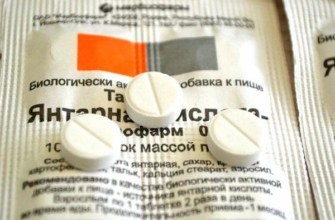 กรดซัคซินิก