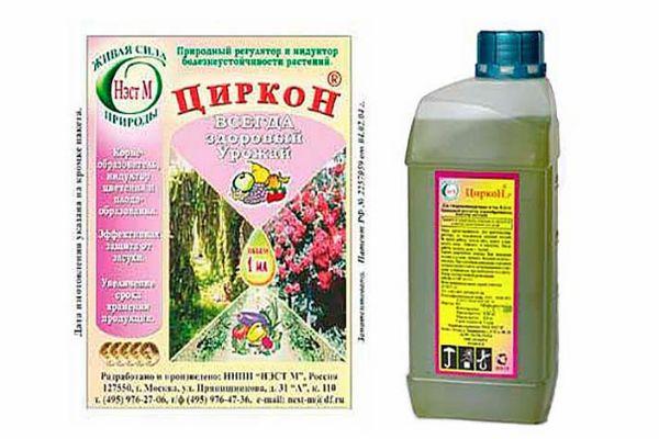 ยาเซอร์คอน