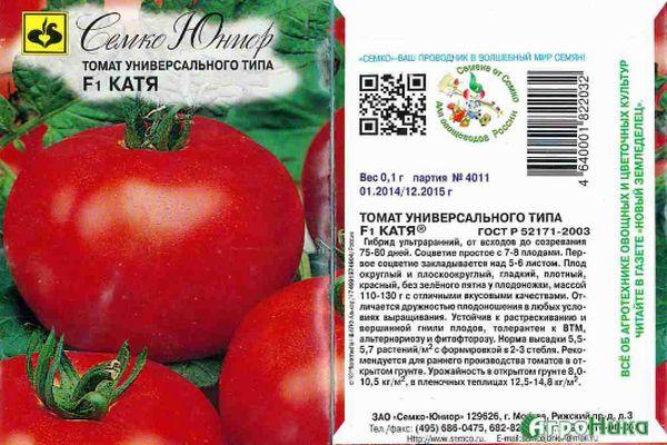 Description de la tomate