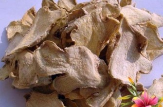 ขิงแห้ง