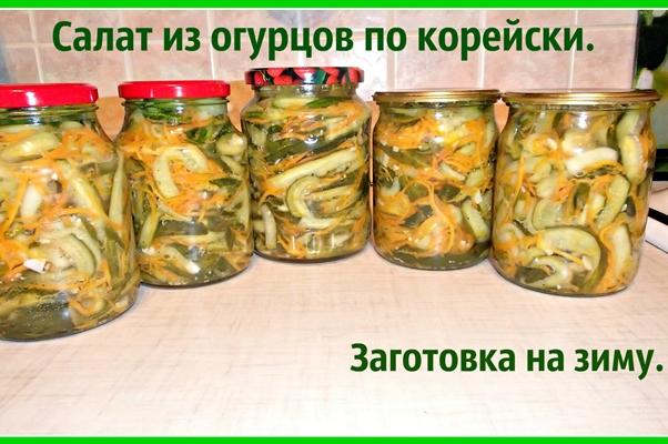 แตงกวาสไตล์เกาหลีในขวดเล็ก