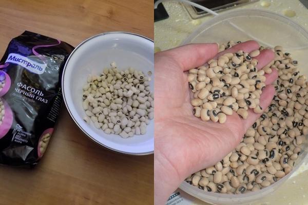 ถั่วตาดำ