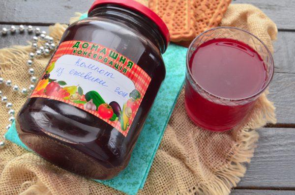 คอมโพทแบล็กเบอร์รี่