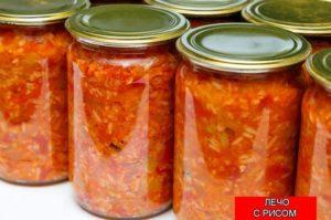 Recettes pour préparer du lecho avec du riz pour l'hiver dans une mijoteuse et sur la cuisinière