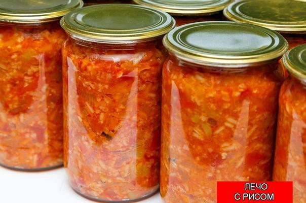 lecho avec du riz en bocaux