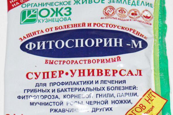 สารฆ่าเชื้อราฟิโตสปอริน