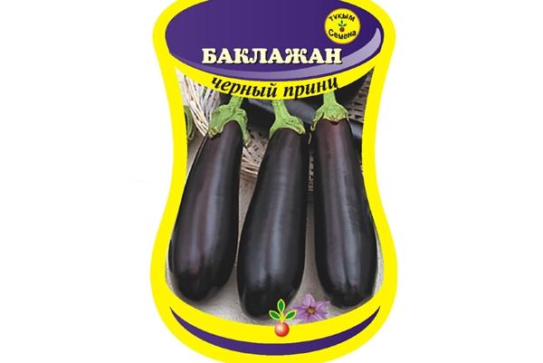 พันธุ์เจ้าชายดำ