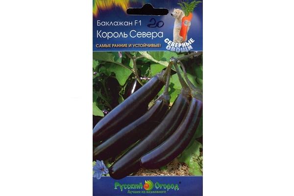 พันธุ์ราชาแห่งเหนือ