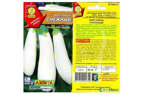 พันธุ์หิมะ