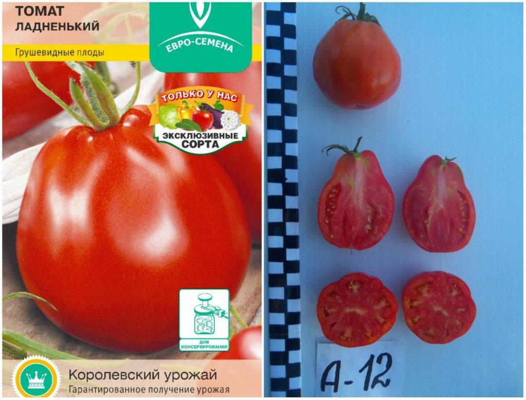 tomate Ladnenky