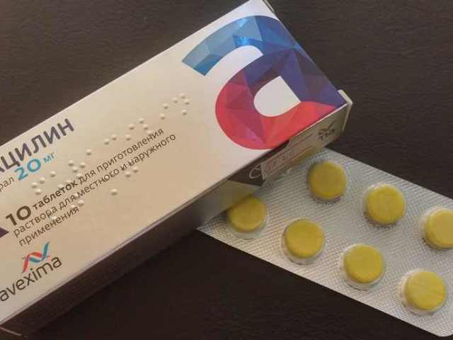 ยาฟูรัตซิลิน