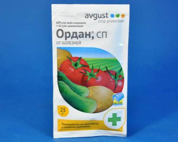 ยา "ออร์ดัน"