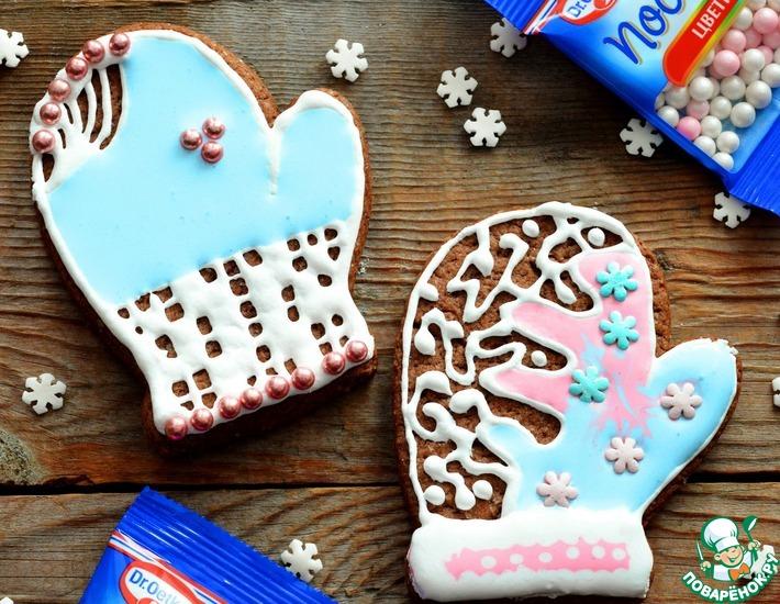 คุกกี้ปีใหม่