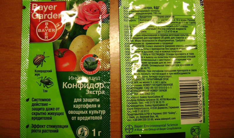 ยาคอนฟิดอร์