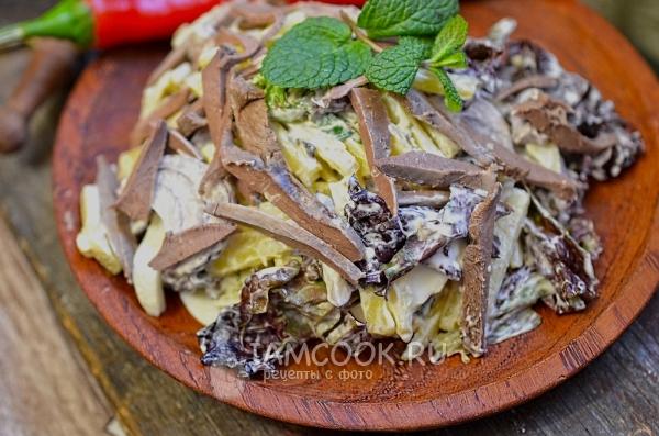 "หัวใจที่กล้าหาญ"