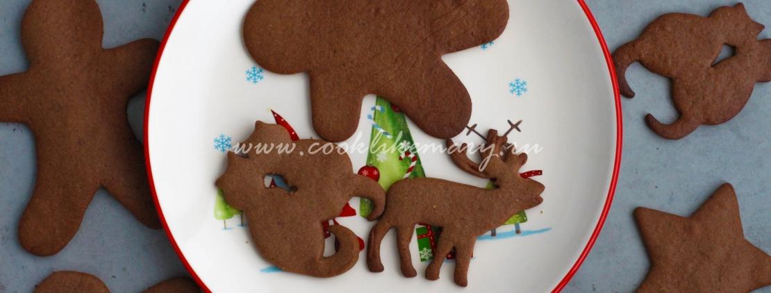 คุกกี้ขนมปังขิง